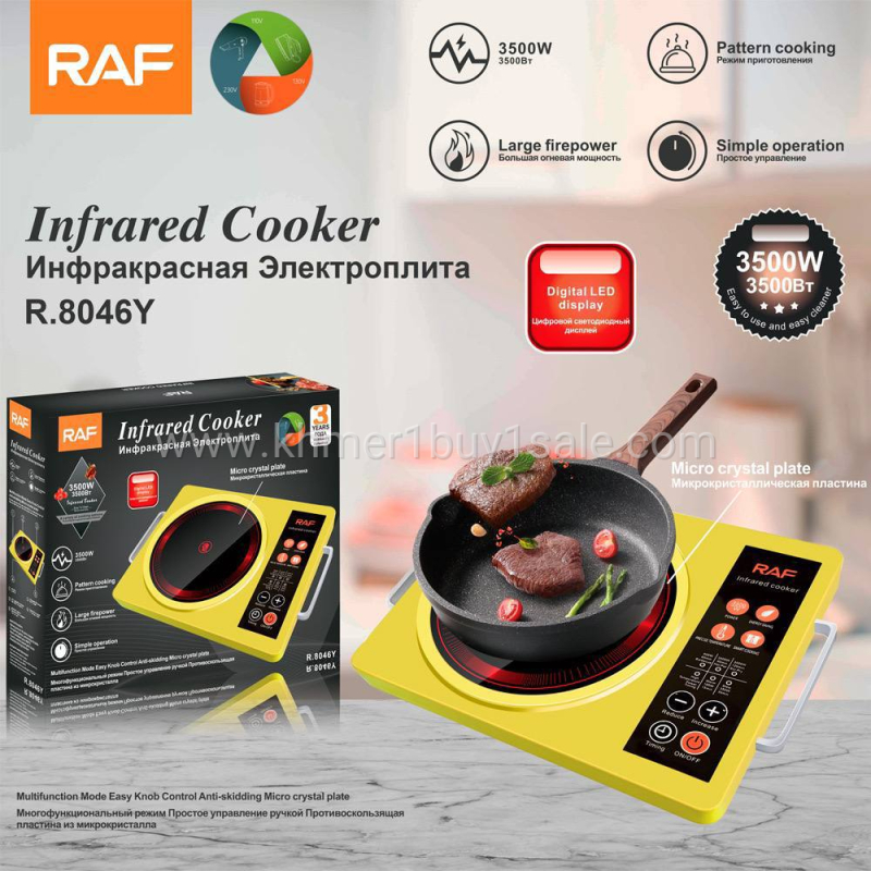 ចង្រ្គានអគ្គិសនីម៉ូតថ្មី BRAND RAF ប្រេីថាច់​ កម្លាំង 3500W គុណភាពល្អ ????R8046 បោះដុំ​ 18.5$ មួយកេះមាន​ 8គ្រឿង