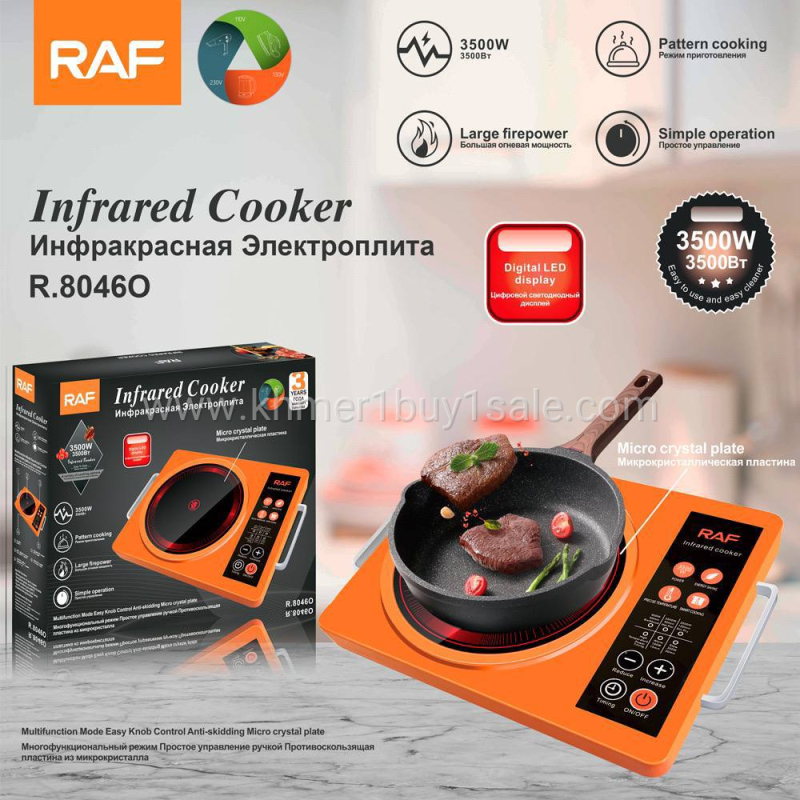 ចង្រ្គានអគ្គិសនីម៉ូតថ្មី BRAND RAF ប្រេីថាច់​ កម្លាំង 3500W គុណភាពល្អ ????R8046 បោះដុំ​ 18.5$ មួយកេះមាន​ 8គ្រឿង