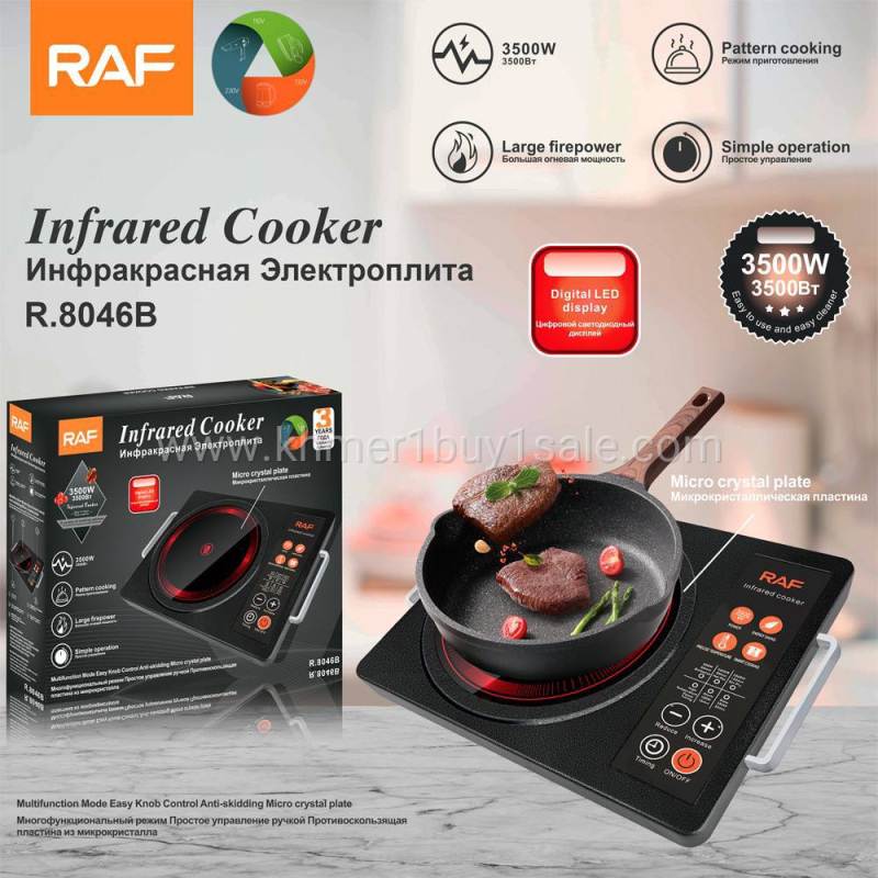 ចង្រ្គានអគ្គិសនីម៉ូតថ្មី BRAND RAF ប្រេីថាច់​ កម្លាំង 3500W គុណភាពល្អ ????R8046 បោះដុំ​ 18.5$ មួយកេះមាន​ 8គ្រឿង