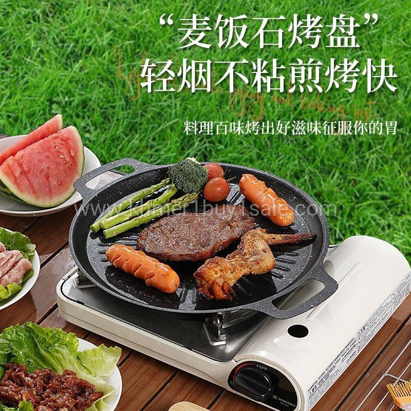 ខ្ទះBBQ ម៉ូតថ្មីមានដៃកាន់ ប្រភេទចៀនអត់ជាប់ ងាយស្រួលលាងសំអាត