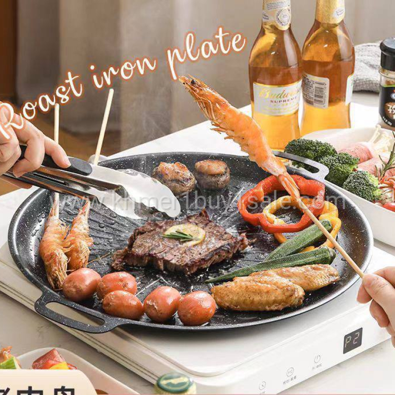 ខ្ទះBBQ ម៉ូតថ្មីមានដៃកាន់ ប្រភេទចៀនអត់ជាប់ ងាយស្រួលលាងសំអាត