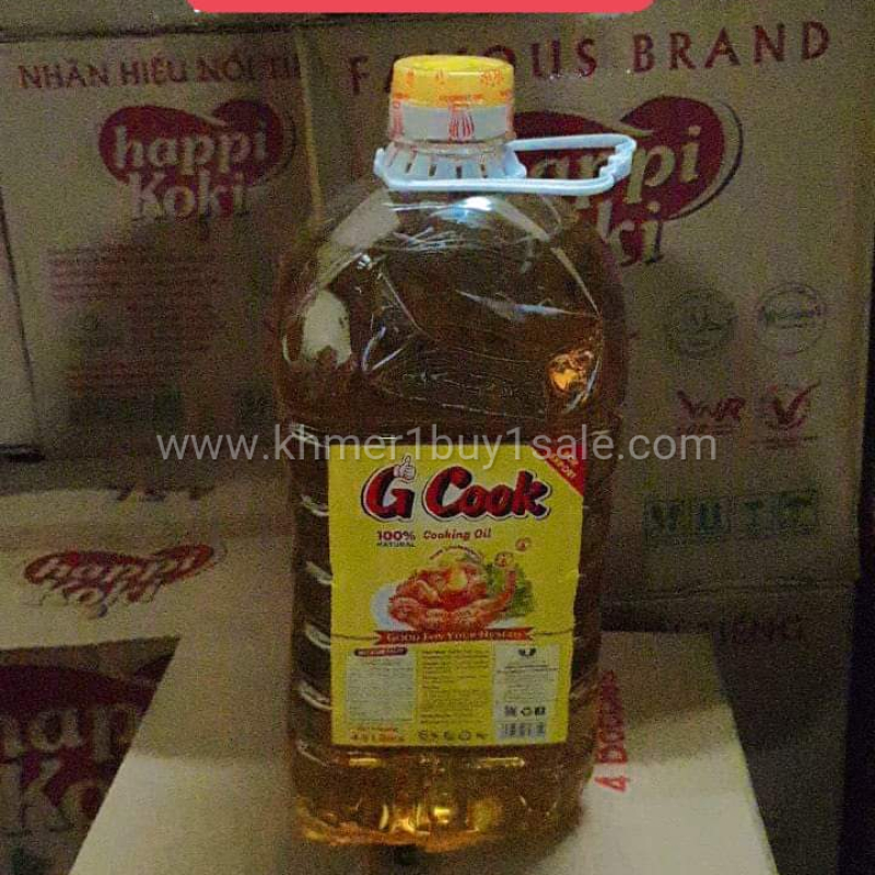 ប្រេងឆា 4.5លីត្រ