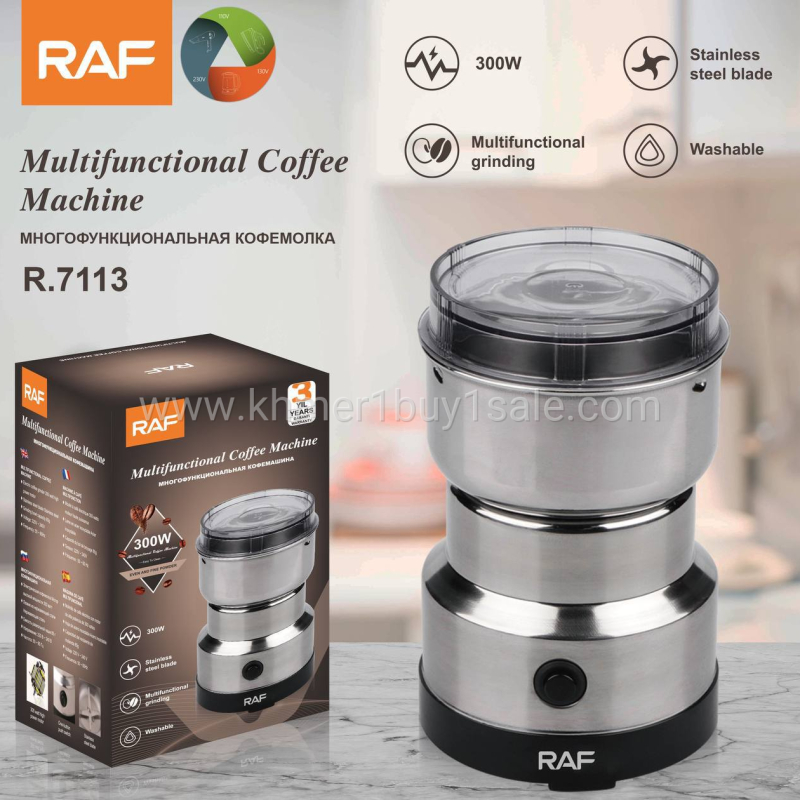 ម៉ាសុីនកិនស្ងួត ម៉ូតថ្មី BRAND RAF ងាយស្រួលប្រេី