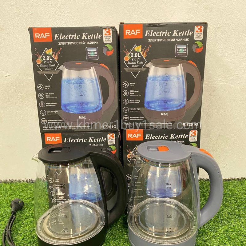 កំសៀវដាំទឹក Brand RAF ចំនុះ 2.0L កម្លាំង 1500W