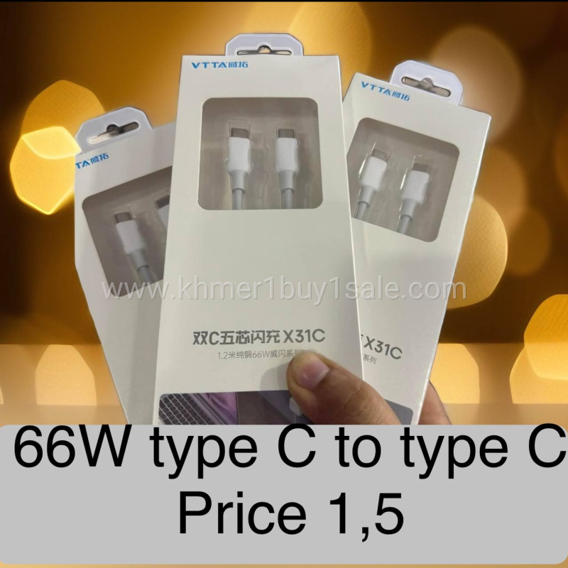 ខ្សែសាក66Wស្រស់ស្អាត fast charger