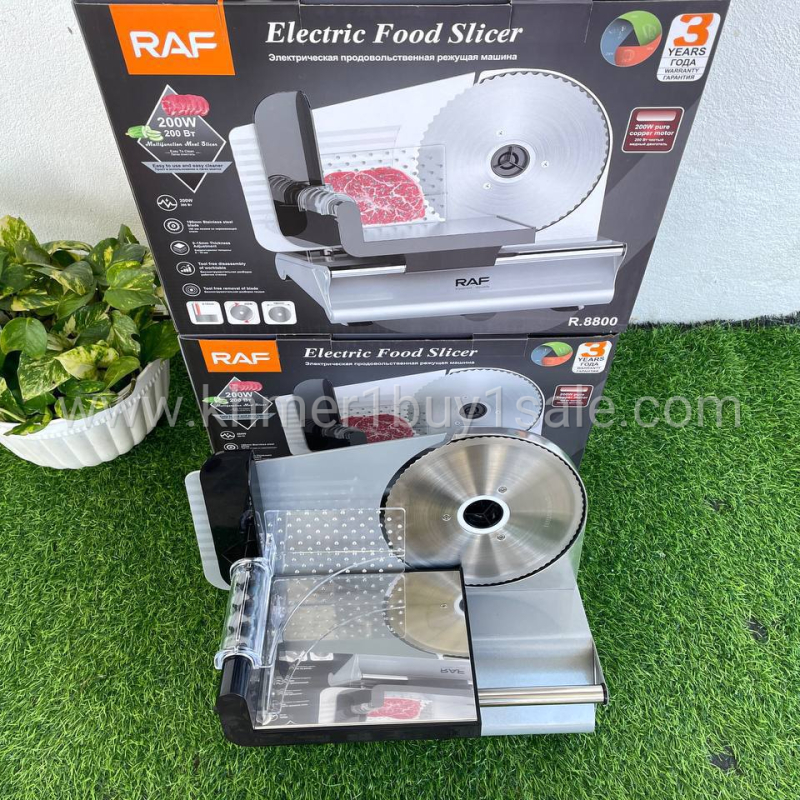 ម៉ាសុីនហាន់សាច់នឹងបន្លែផ្សេងៗ BRAND RAF កម្លាំង200W ងាយស្រួយប្រេីប្រាស់
