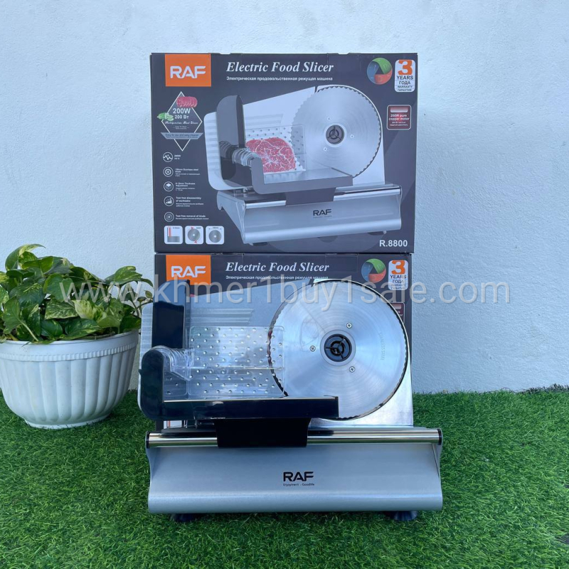 ម៉ាសុីនហាន់សាច់នឹងបន្លែផ្សេងៗ BRAND RAF កម្លាំង200W ងាយស្រួយប្រេីប្រាស់