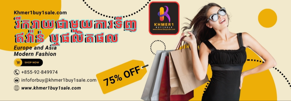 khmer1 banner